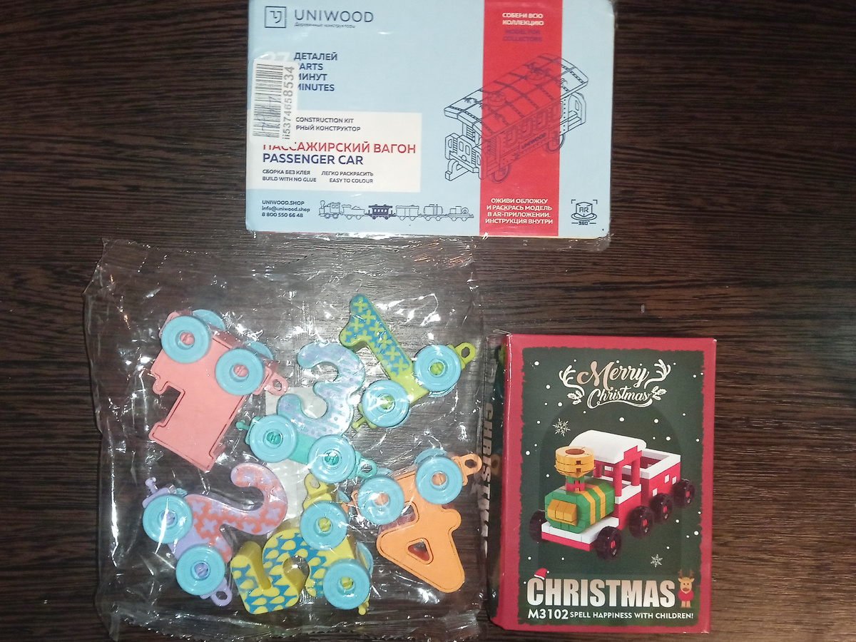 Один из моих недавних заказов на "Озоне", январь 2026