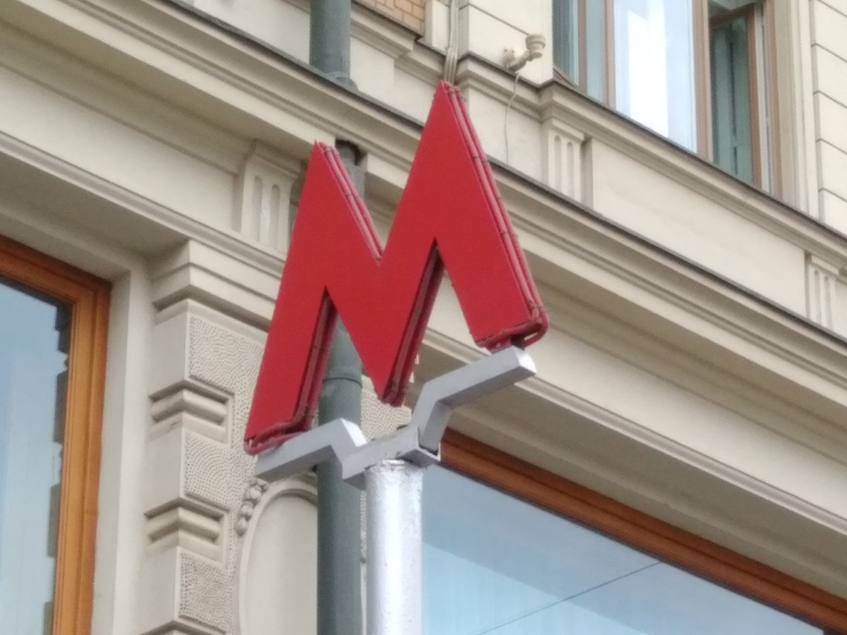    Фото: Царьград