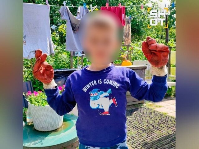    Фото: телеграм-канал SHOT