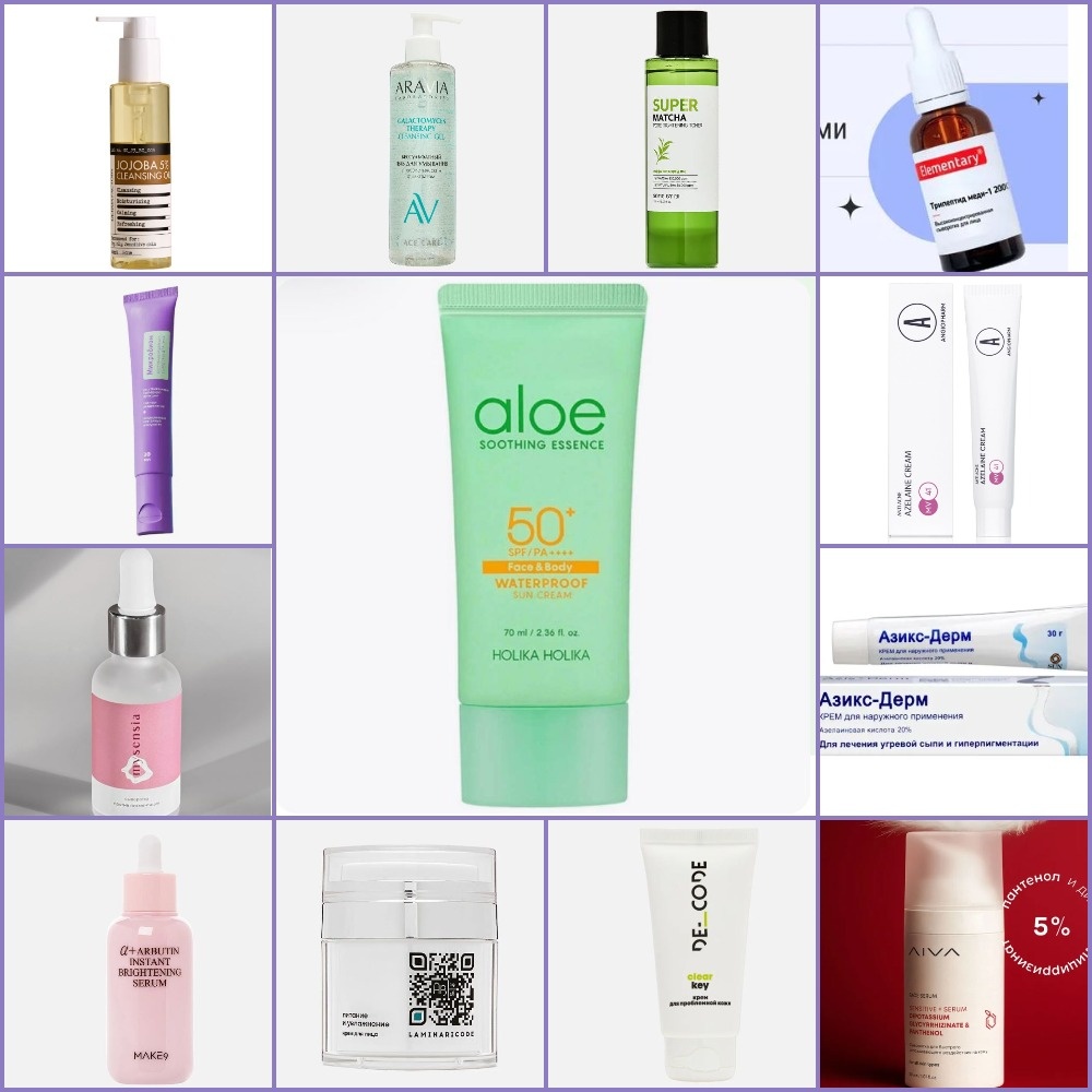 СХЕМА № 1 ДЛЯ ЖИРНОЙ И КОМБИНИРОВАННОЙ КОЖИ