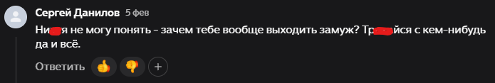 Один из комментариев под одной из статей