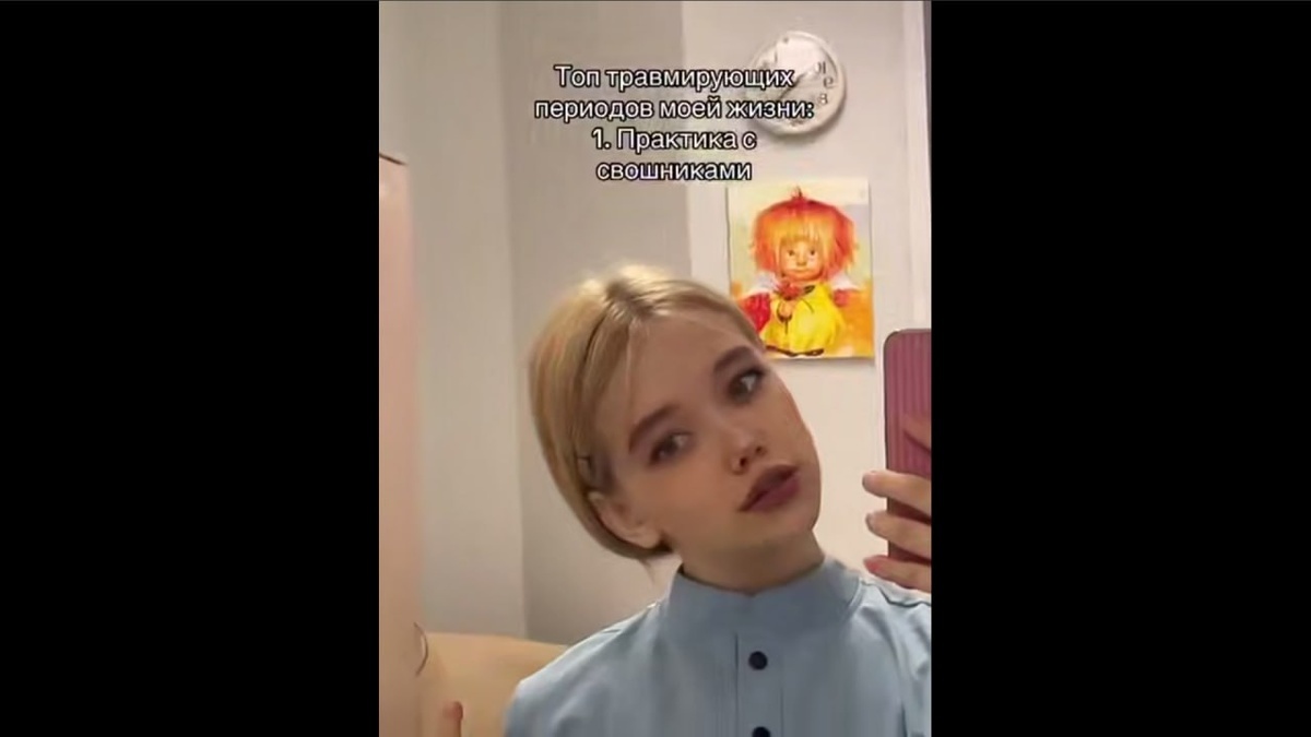    Скриншот видео