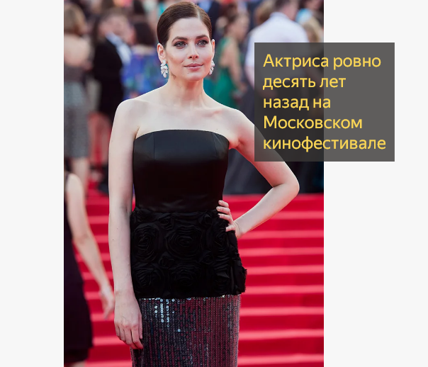 Ценю и прощаю актрису Юлию Снигирь