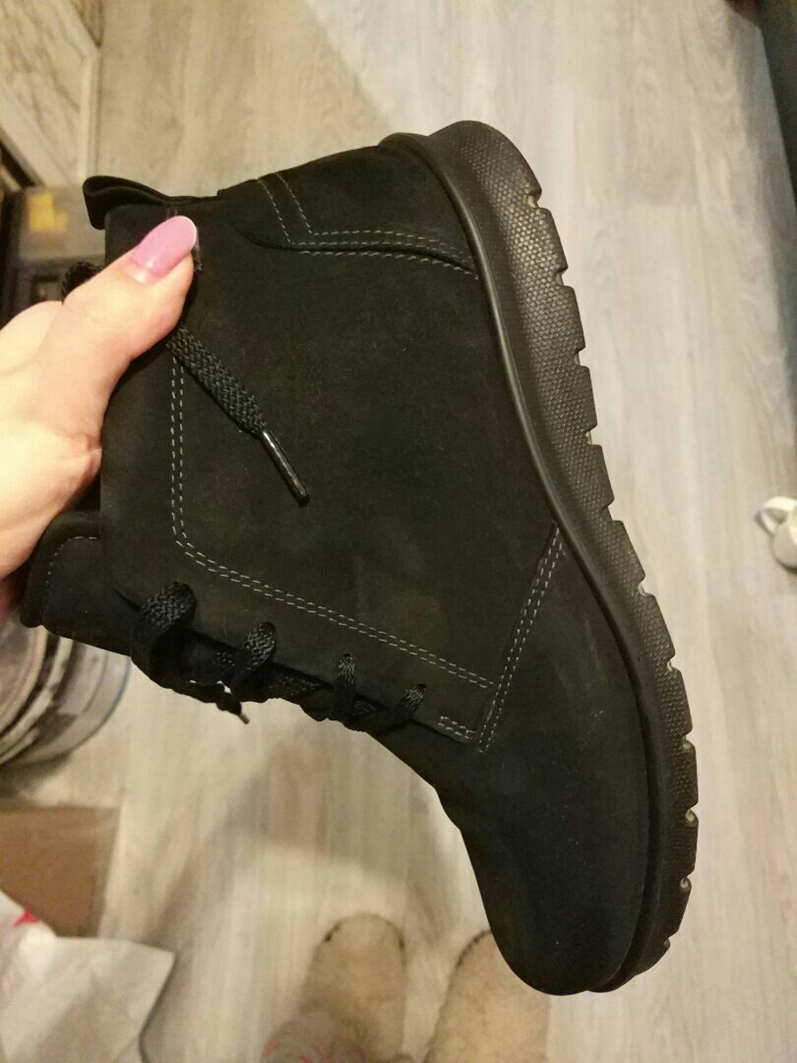 Эта самая пара ботинок.