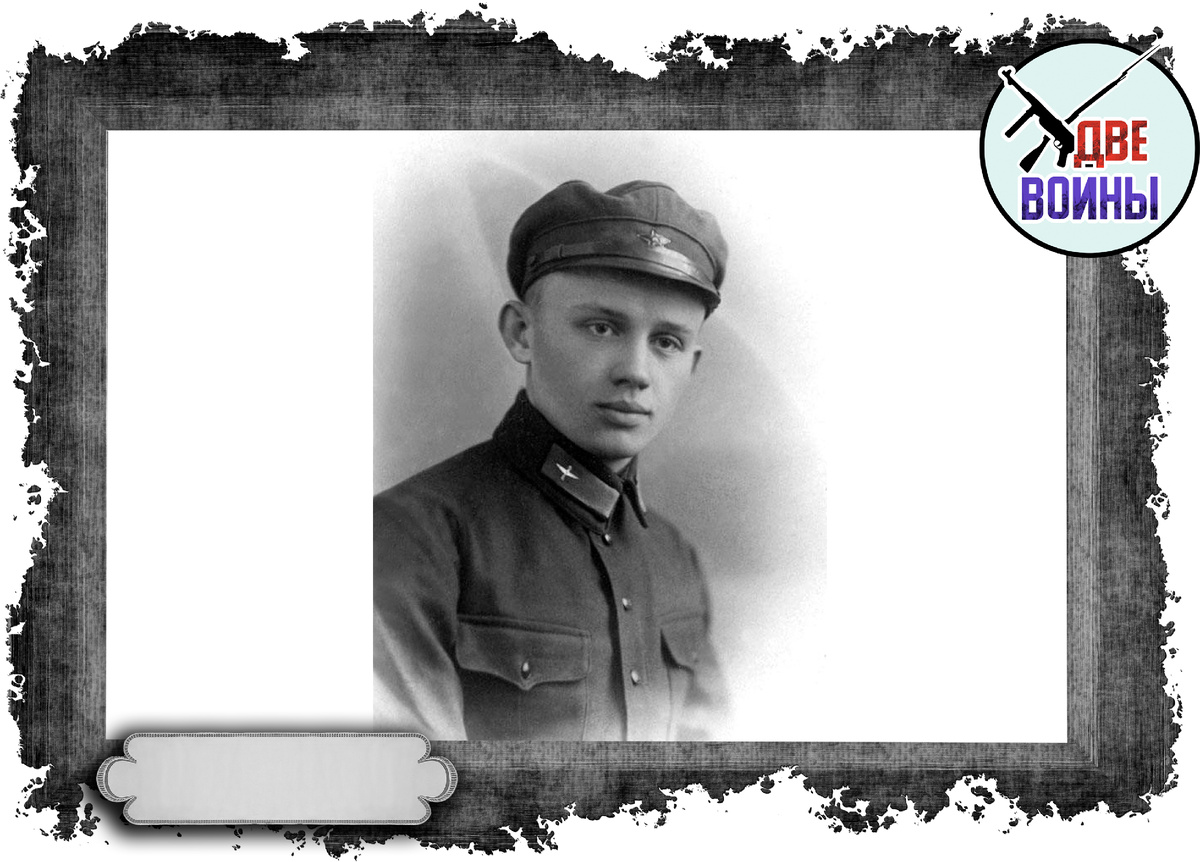 Фото сделано когда Яков Иванович Антонов был курсантом. Фото в свободном доступе.