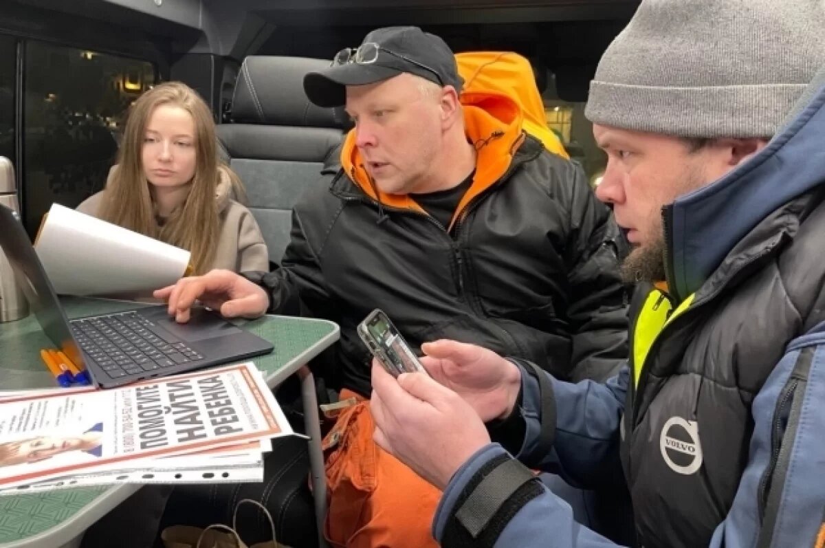    Поисковики «Лизы Алерт» ищут попавшего школьника.