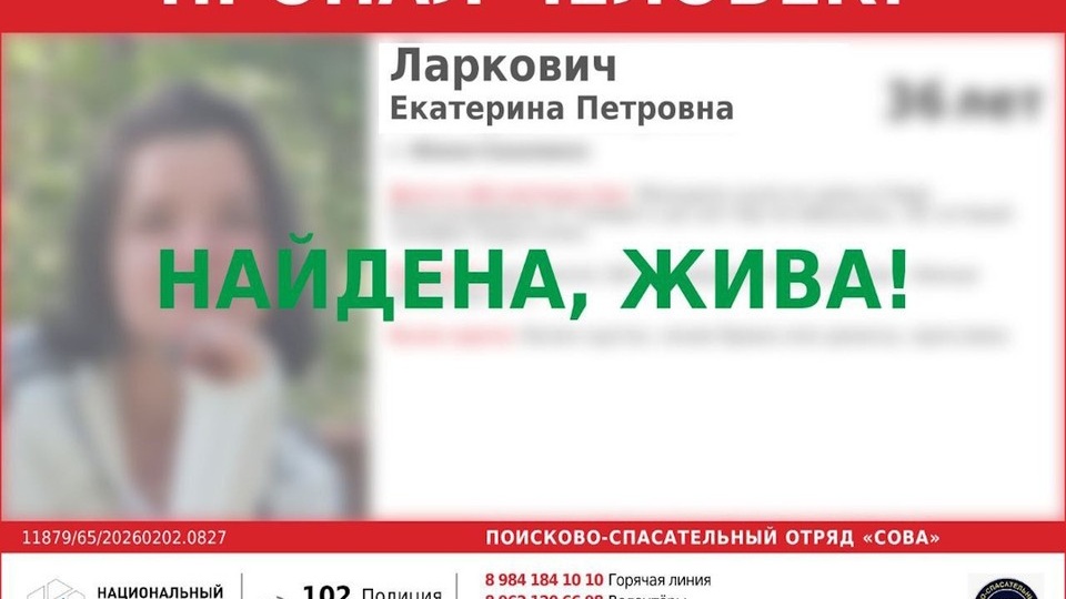 Пропавшую 36-летнюю женщину почти неделю разыскивают на Сахалине