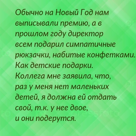 9 человек, которым наглости при рождении отсыпали в избытке.