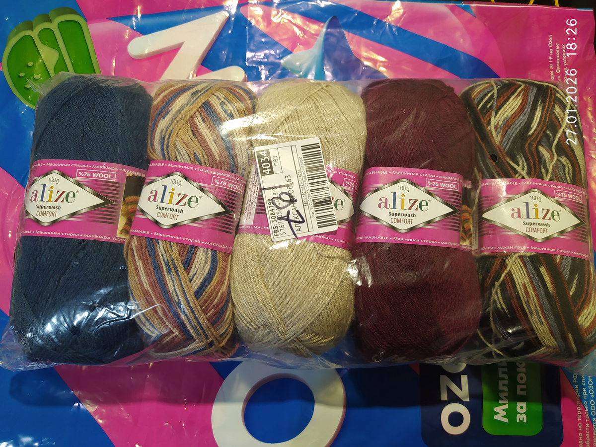 А вот и он подарок Фото автора