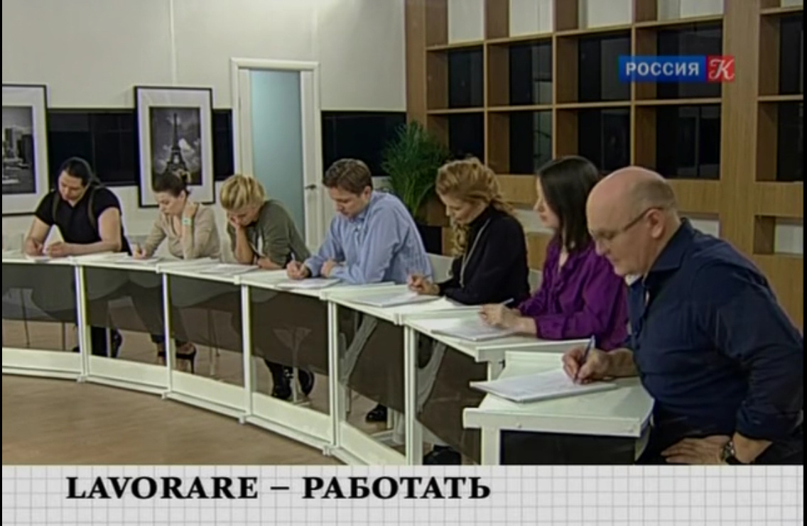 Кадр из видео первого урока «Полиглот» итальянский язык.