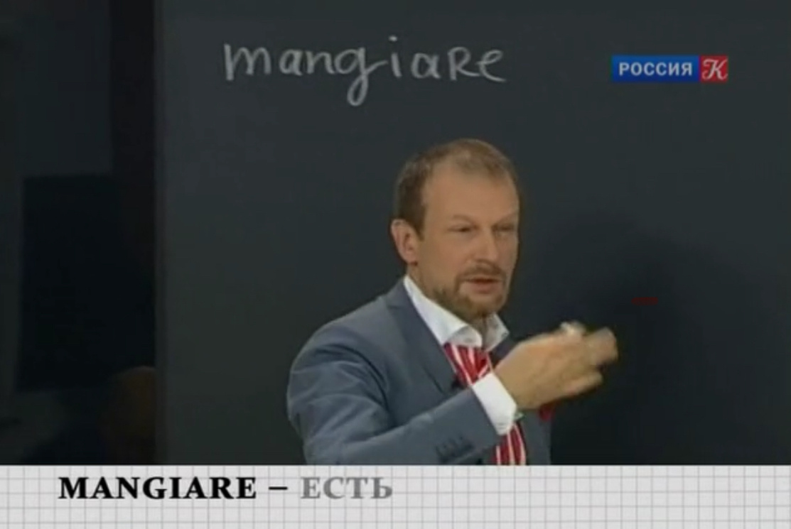 Дмитрий Петров, кадр из видео первого урока «Полиглот» итальянский язык