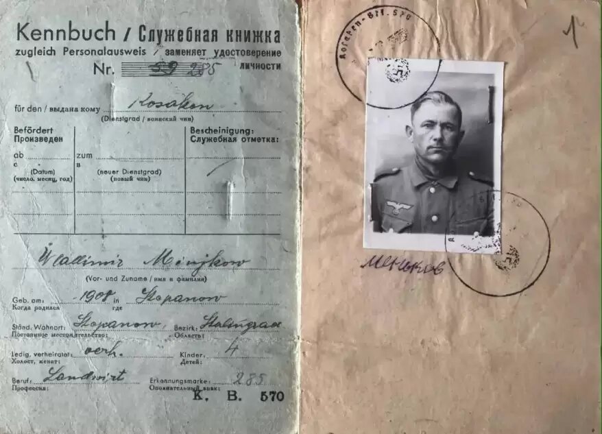    Источник фото: