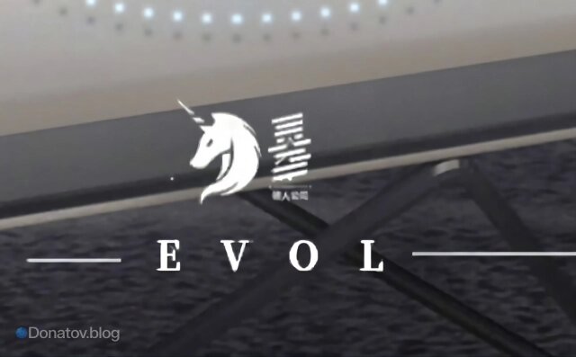    Эмблема Ассоциации Охотников