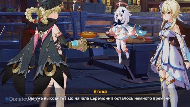    Ягода приглашает прогуляться