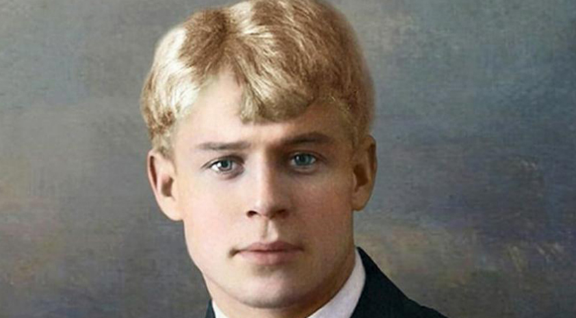 Сергей Есенин