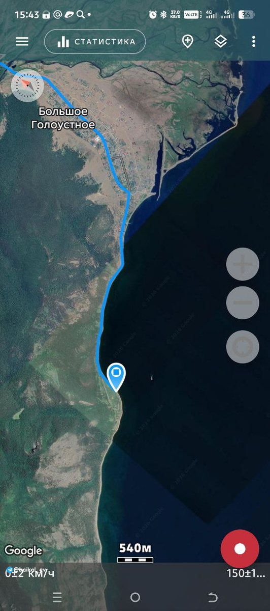 Конечная точка поездки