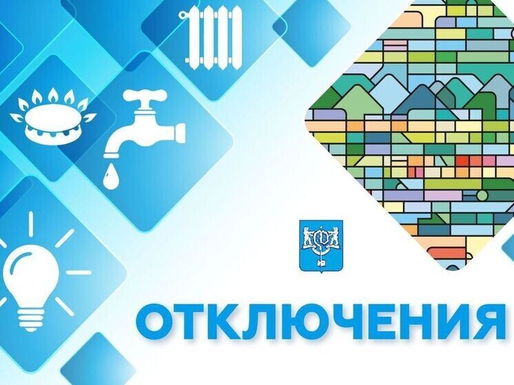     Фото: администрация Южно-Сахалинска