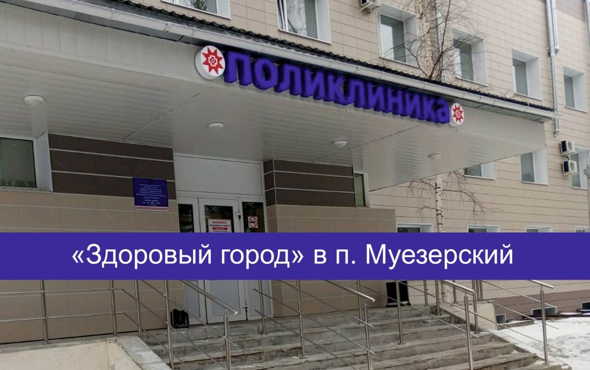    Фото: Михаил Охлопков / ВК