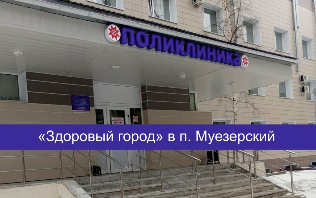    Фото: Михаил Охлопков / ВК