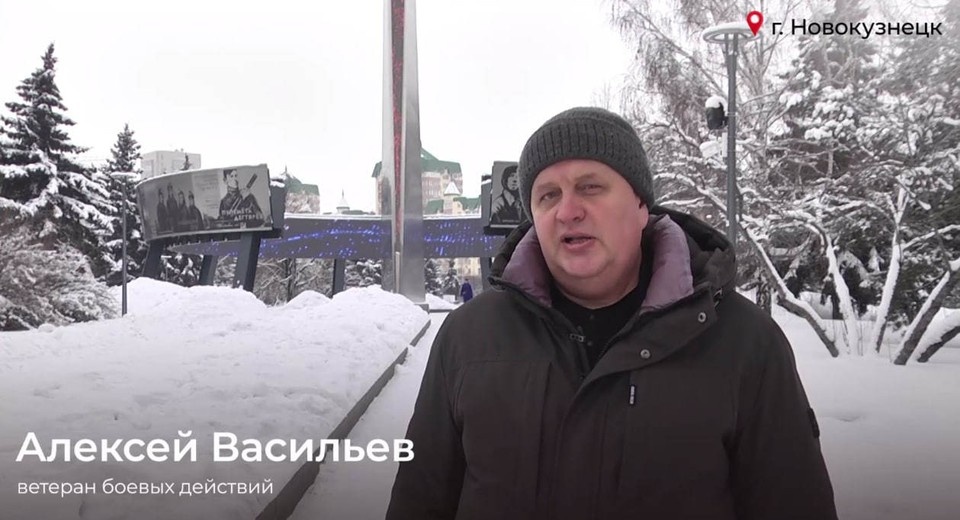    Новокузнечанин Алексей Васильев.