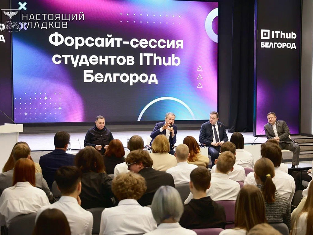     Фото: vk.com/gladkov_v