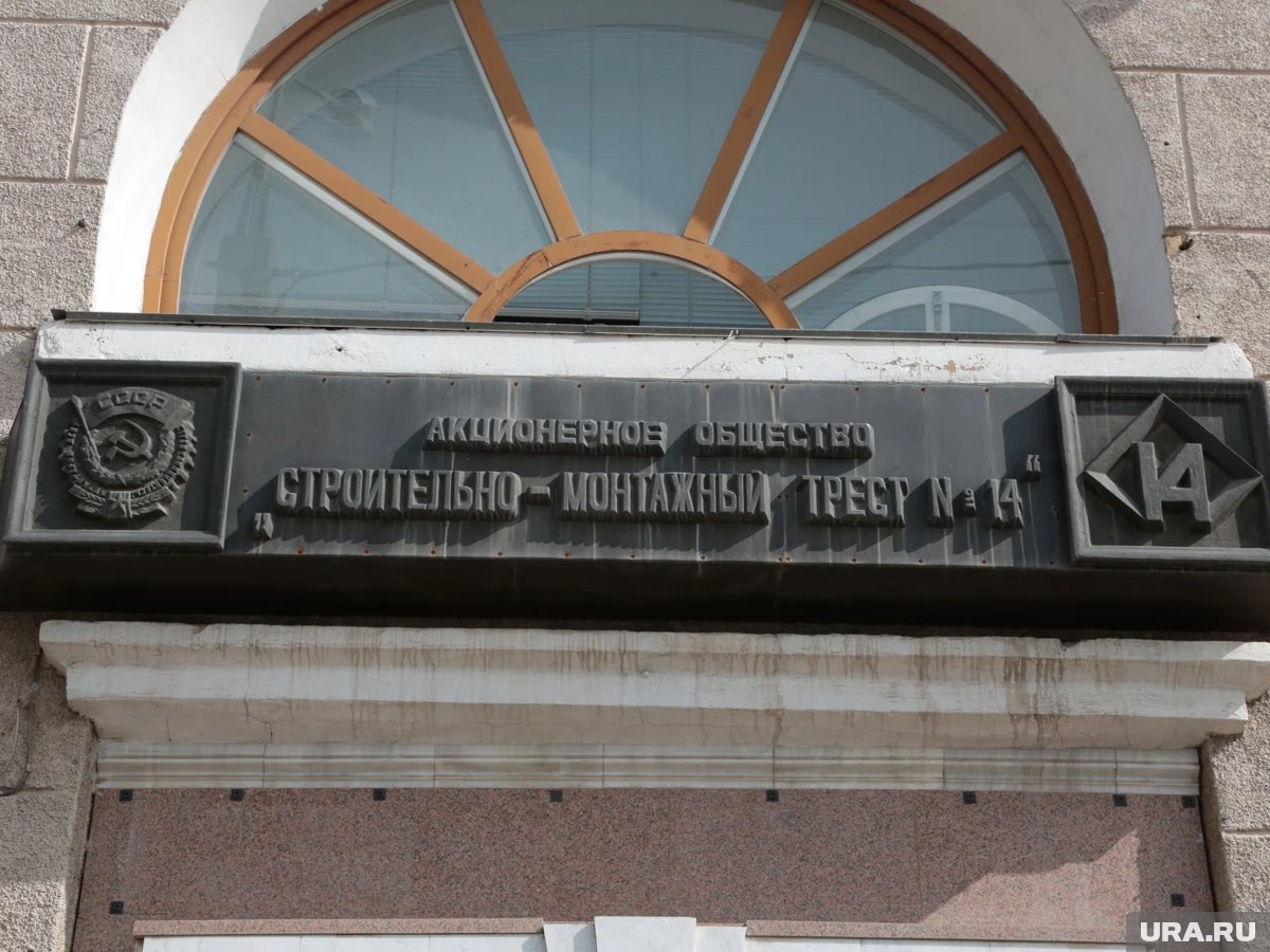     Застройщик обанкротился в 2021 году