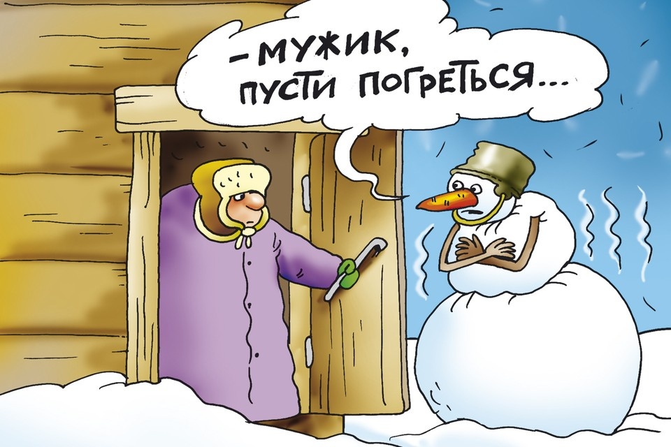    Вопрос дня: Как вам в морозной Москве работается? Екатерина МАРТИНОВИЧ