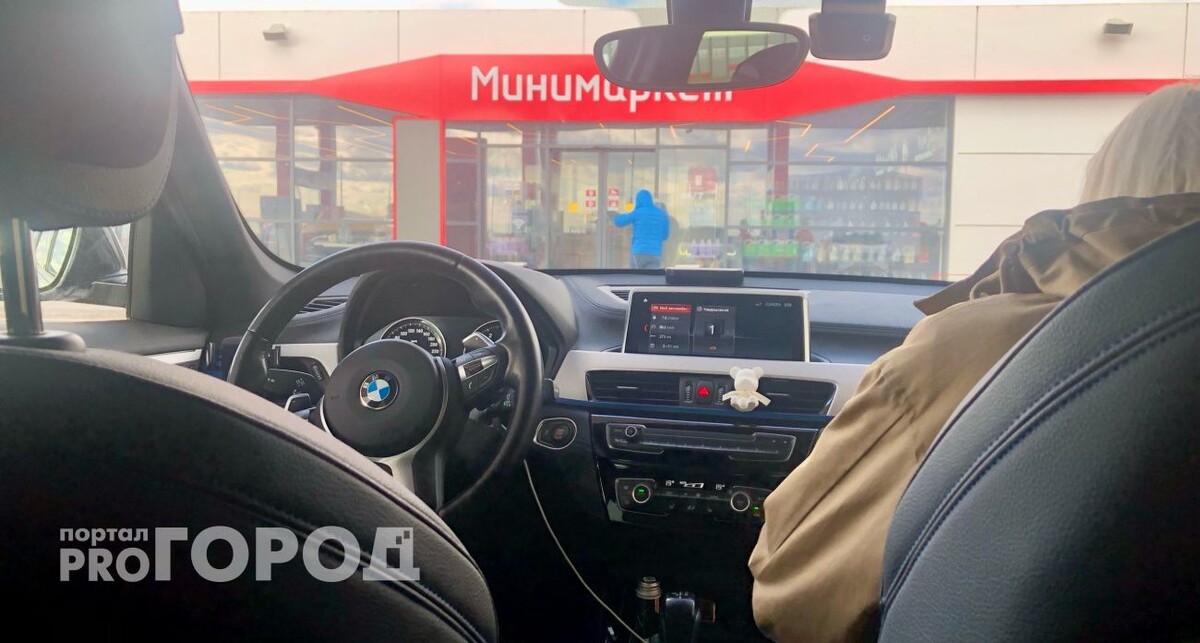    Про Город
