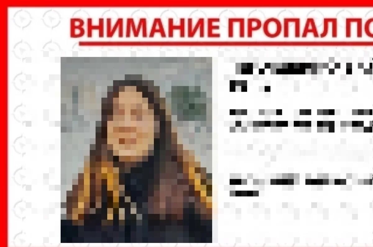    В Ижевске ищут 15-летнюю школьницу, пропавшую 1 февраля