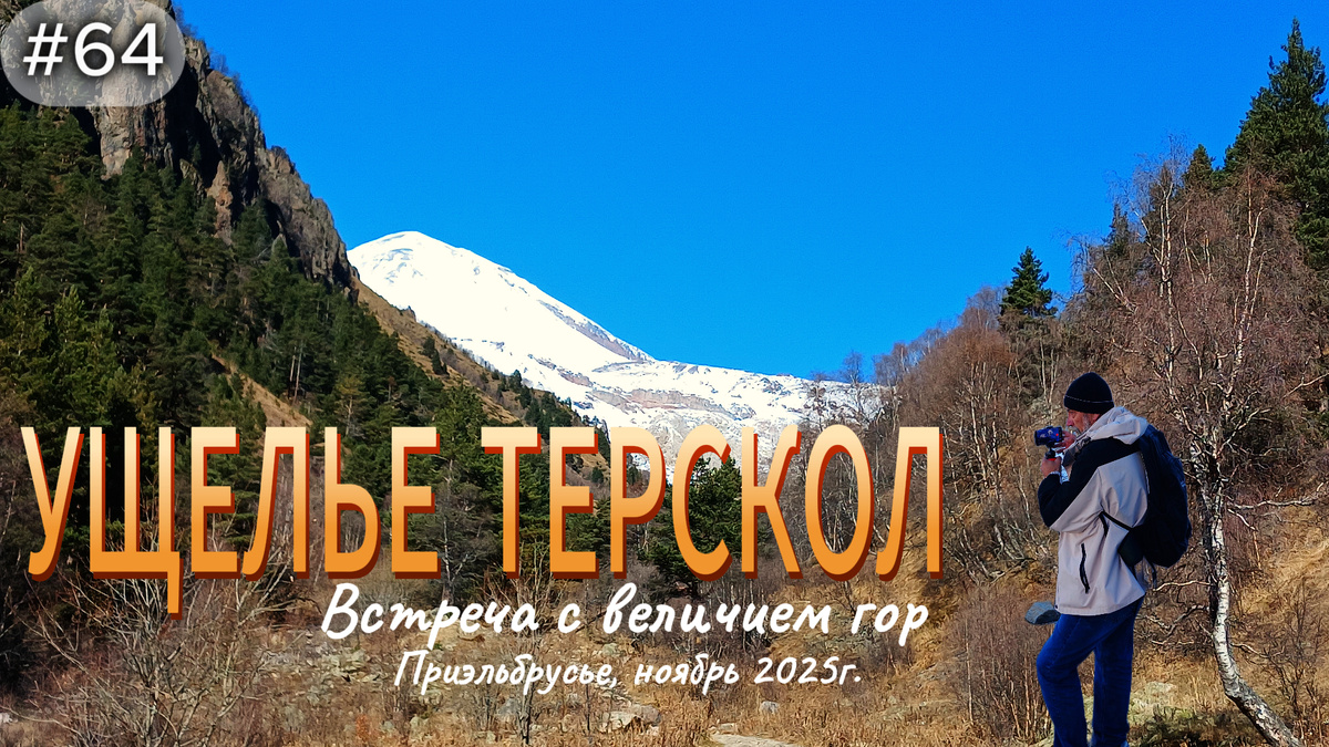 Передать всю красоту невозможно. Поэтому в конце смотрите видео сюжет.