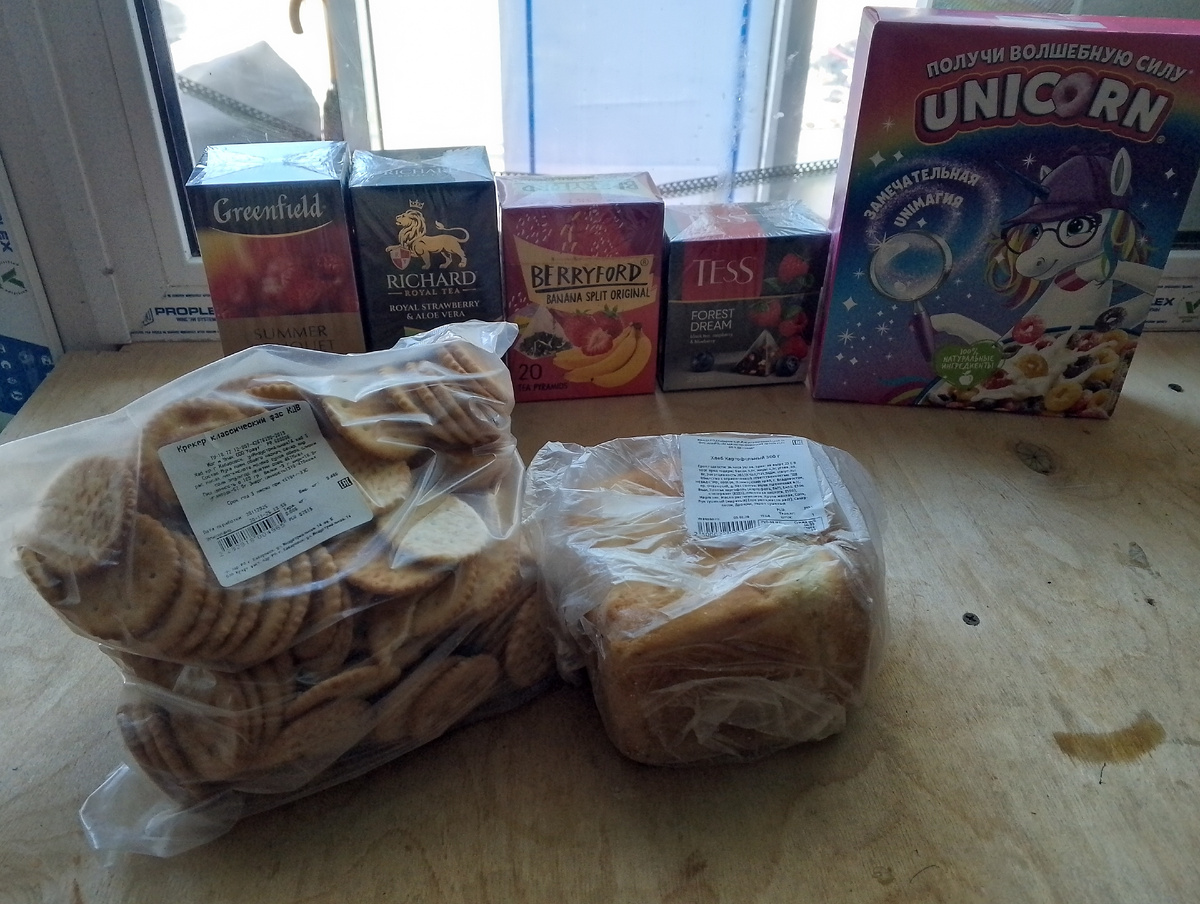 Чай самбери