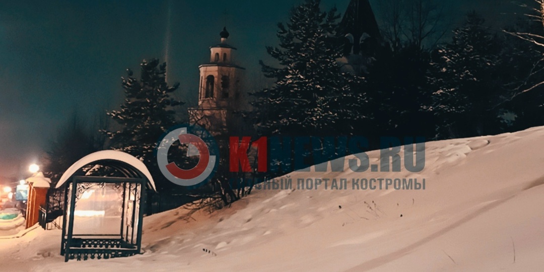 Морозным вечером небо над Костромой озарили световые столбы
