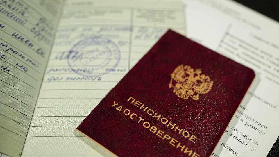     Экономист указала на важность стажа до 2002 года для пенсии ИЗВЕСТИЯ/Анна Селина