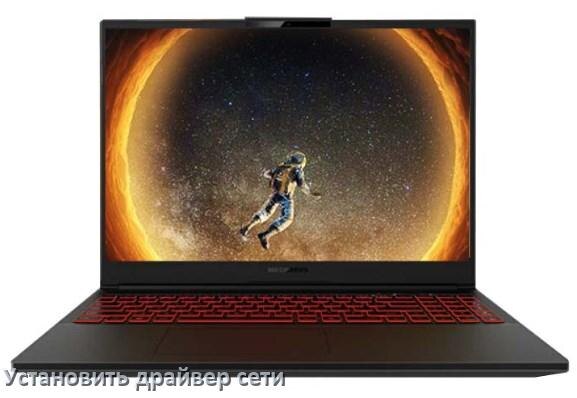 
Как установить сетевой драйвер на ноутбук Mechrevo и обновить в Windows 10 и 11