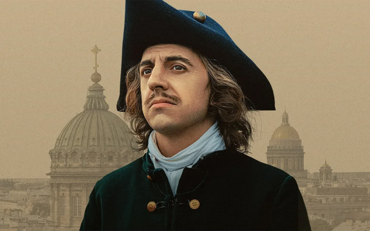 Постер сериала "Государь"