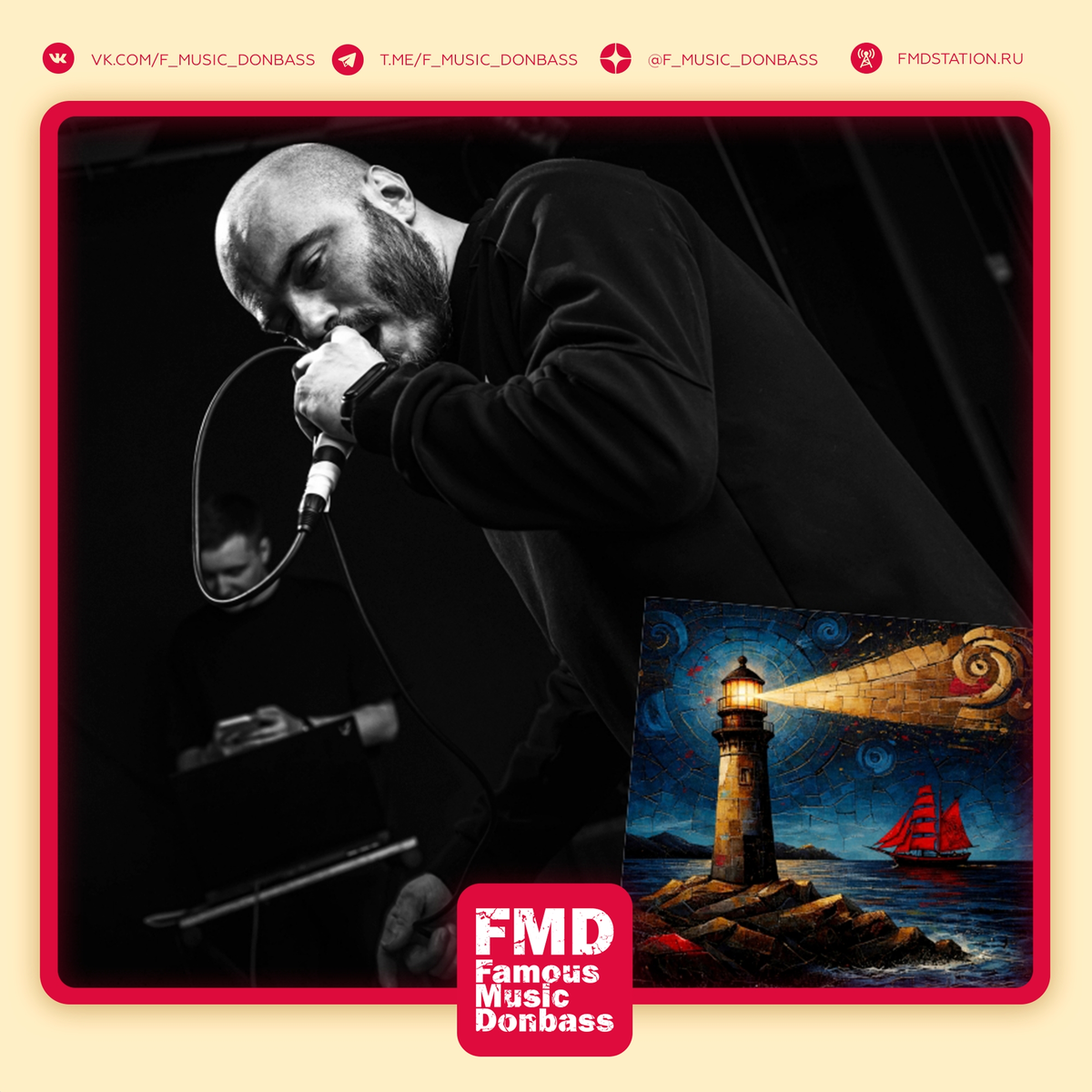  Лучший релиз недели (24–30 января). КабратЪ — Тихая гавань