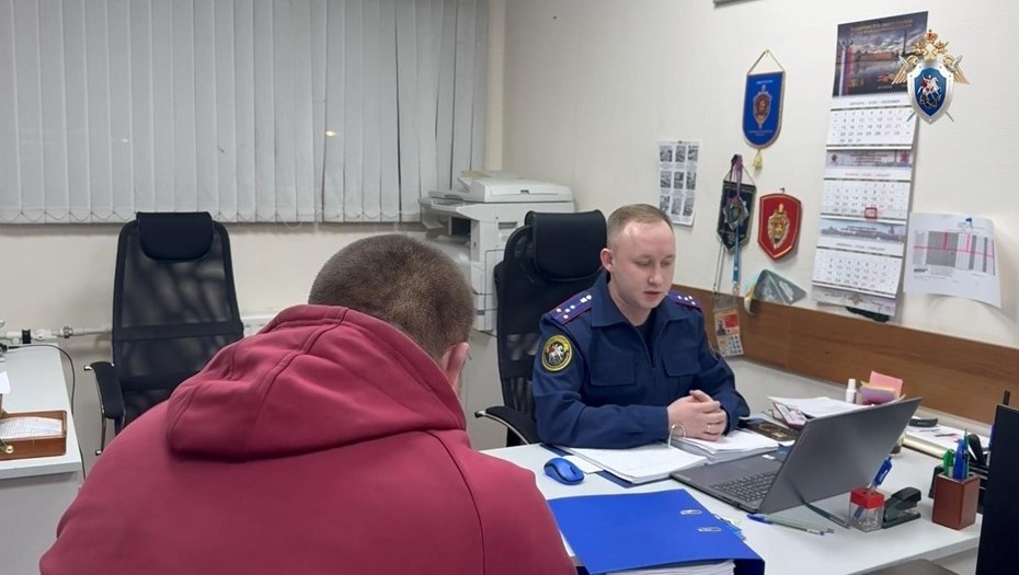    Автор фото: Пресс-служба СК РФ