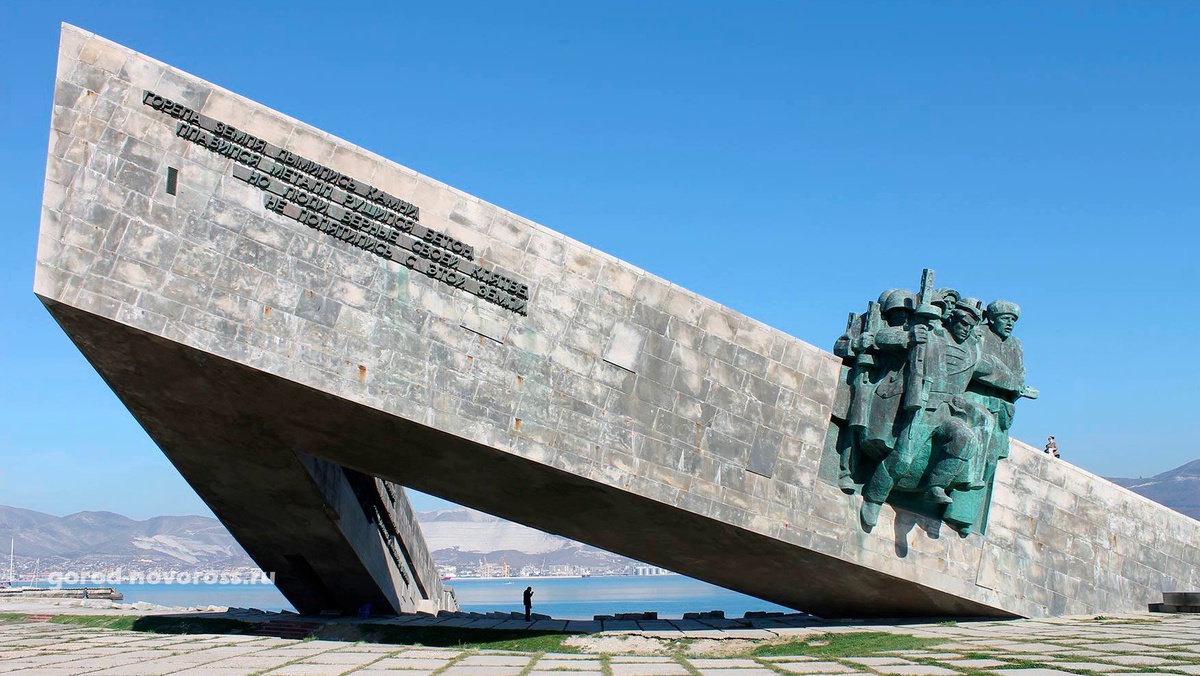 Мемориал Малая земля в Новороссийске