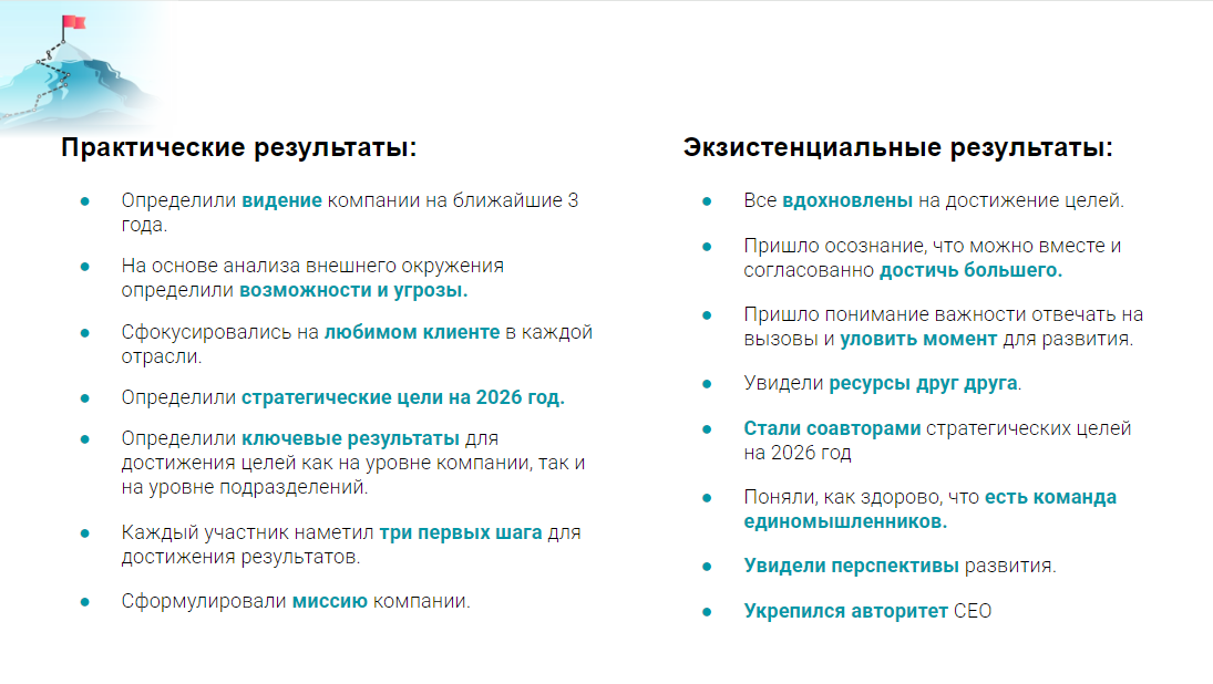 Пример из отчёта Заказчику о проведённой сессии.