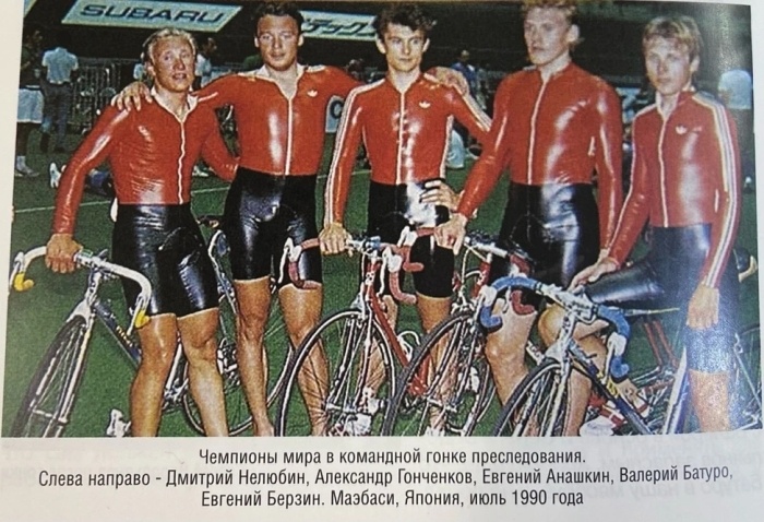        Валерий Батуро: из парковой Солодовки - на пьедесталы чемпионатов мира