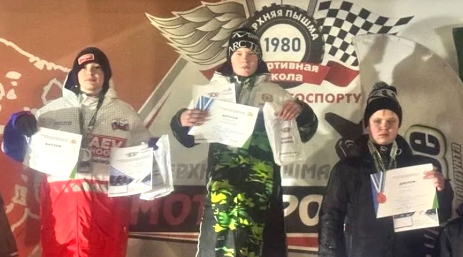 Константин Коромыслов победил в классе 85 кубических сантиметров (11–15 лет). Фото предоставлено Евгением Ашихминым