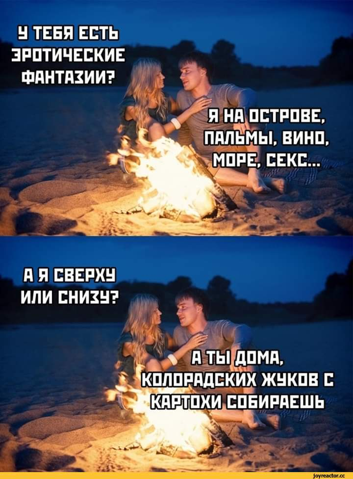 а вот, ещё средство против колорадских жуков...