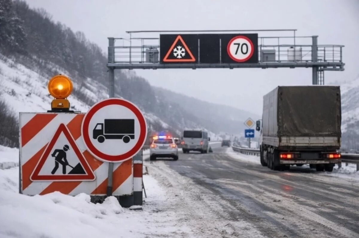    В Самарской области перекрыта федеральная трасса из-за непогоды