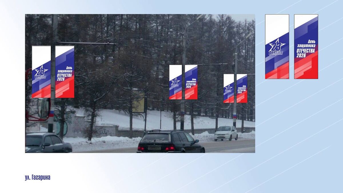 Фото: тг-канал мэра Сергея Шелеста.