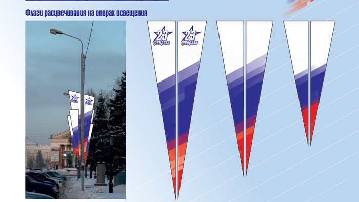    Фото: мэрия