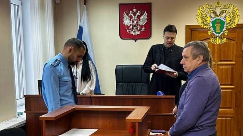    прокуратура Свердловской области