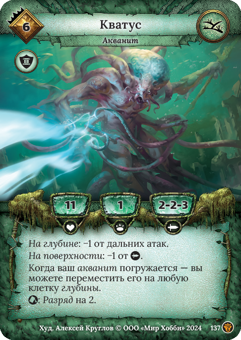 Игровая карта