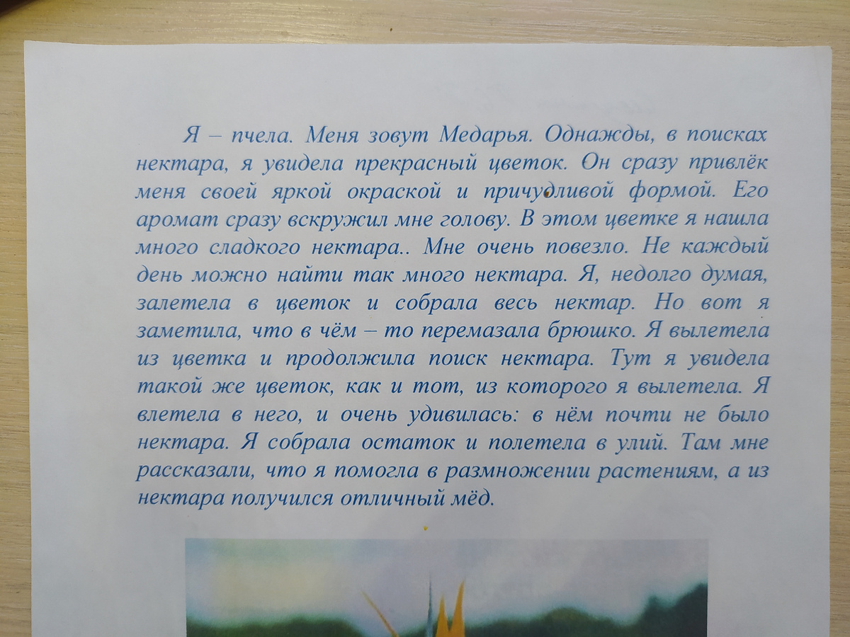Это более современный образец, года примерно 2010.