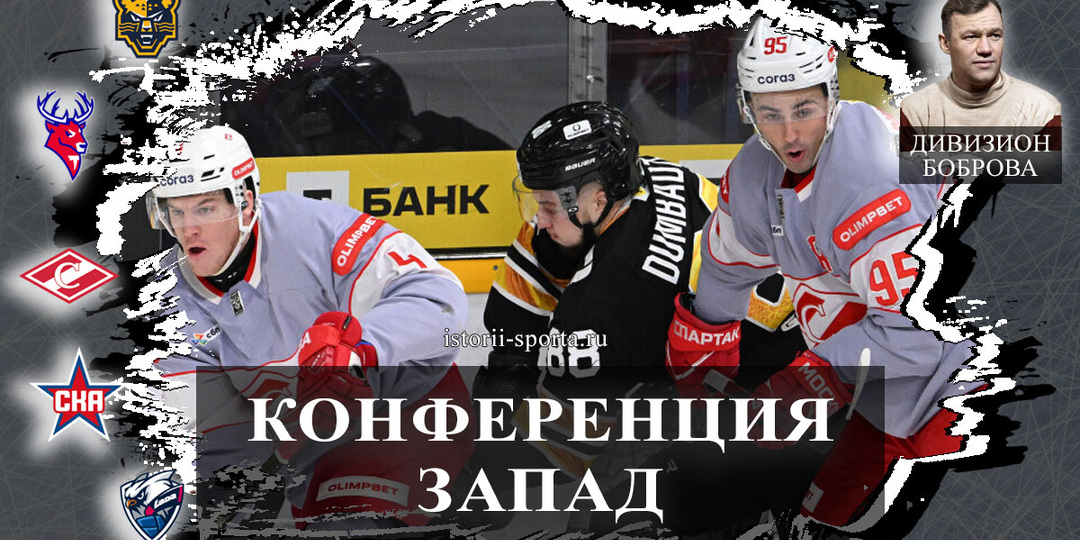 ХК «Спартак» разгромил ХК «Северсталь», рекорды хоккеистов «СКА», ХК «Лада» готовится к игре против хоккеистов «Металлурга»