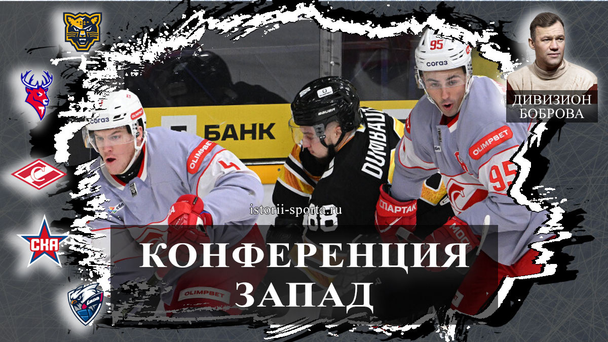 ХК «Спартак» разгромил ХК «Северсталь», рекорды хоккеистов «СКА», ХК «Лада» готовится к игре против хоккеистов «Металлурга» 